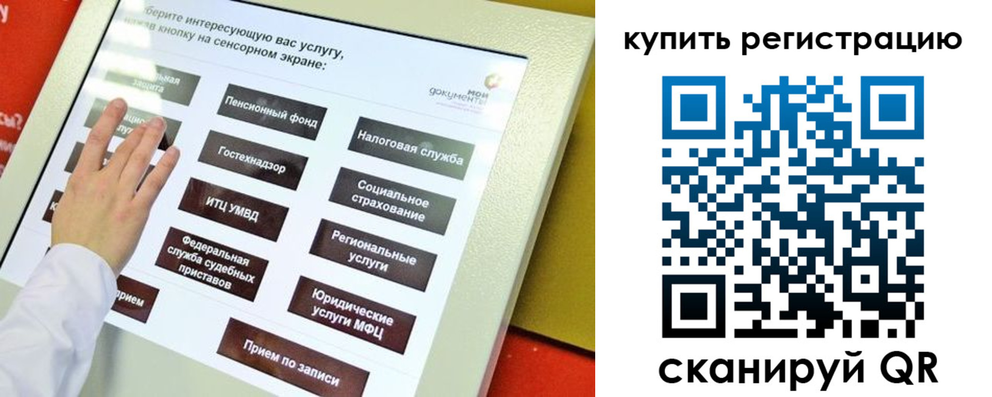 временная регистрация 2025 в Ленинградской области